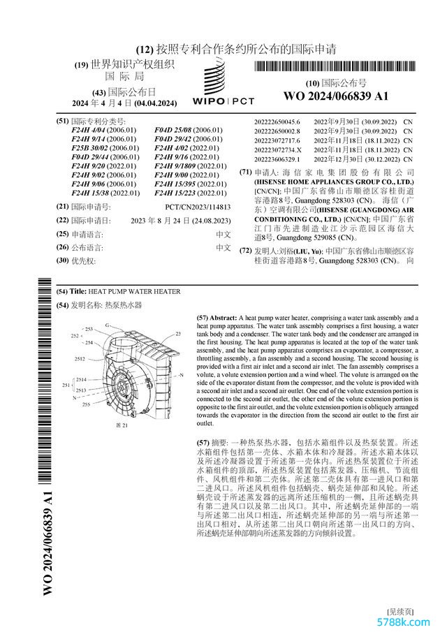 图片开头：全国学问产权组织（WIPO）